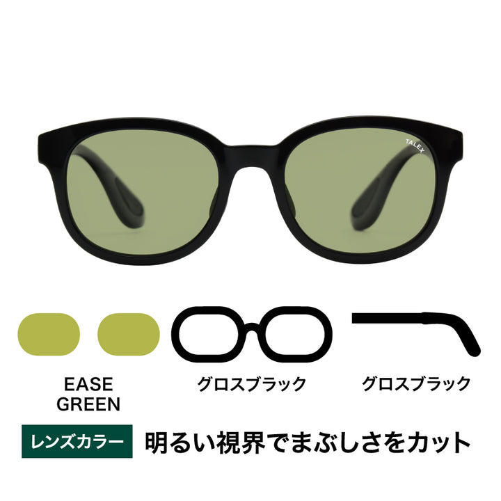 OZNIS FLAT 03 偏光 サングラス TALEX OZNIS | オズニス / FLAT03 -EASE GREEN – TALEX online store