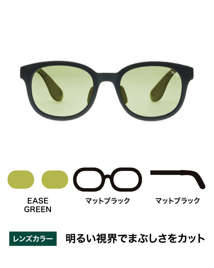 OZNIS | オズニス / FLAT03 -EASE GREEN – TALEX online store