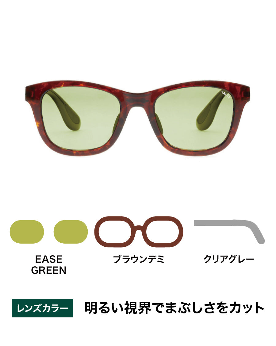 OZNIS | オズニス / FLAT04 -EASE GREEN – TALEX online store