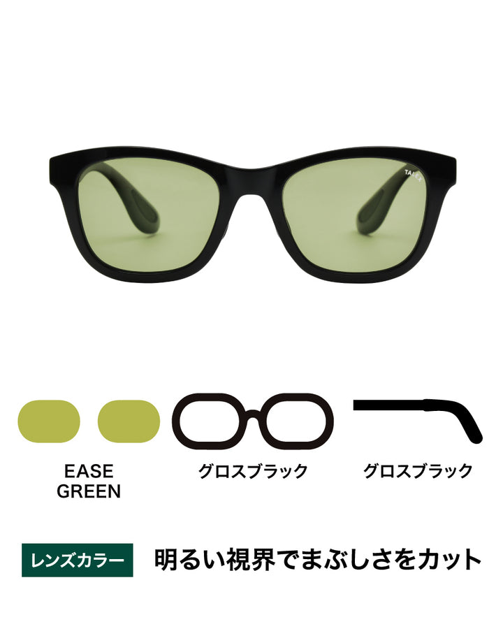 OZNIS | オズニス / FLAT04 -EASE GREEN – TALEX online store
