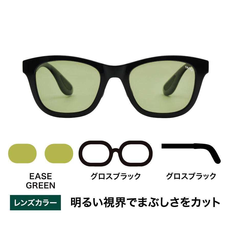 OZNIS | オズニス / FLAT04 -EASE GREEN – TALEX online store