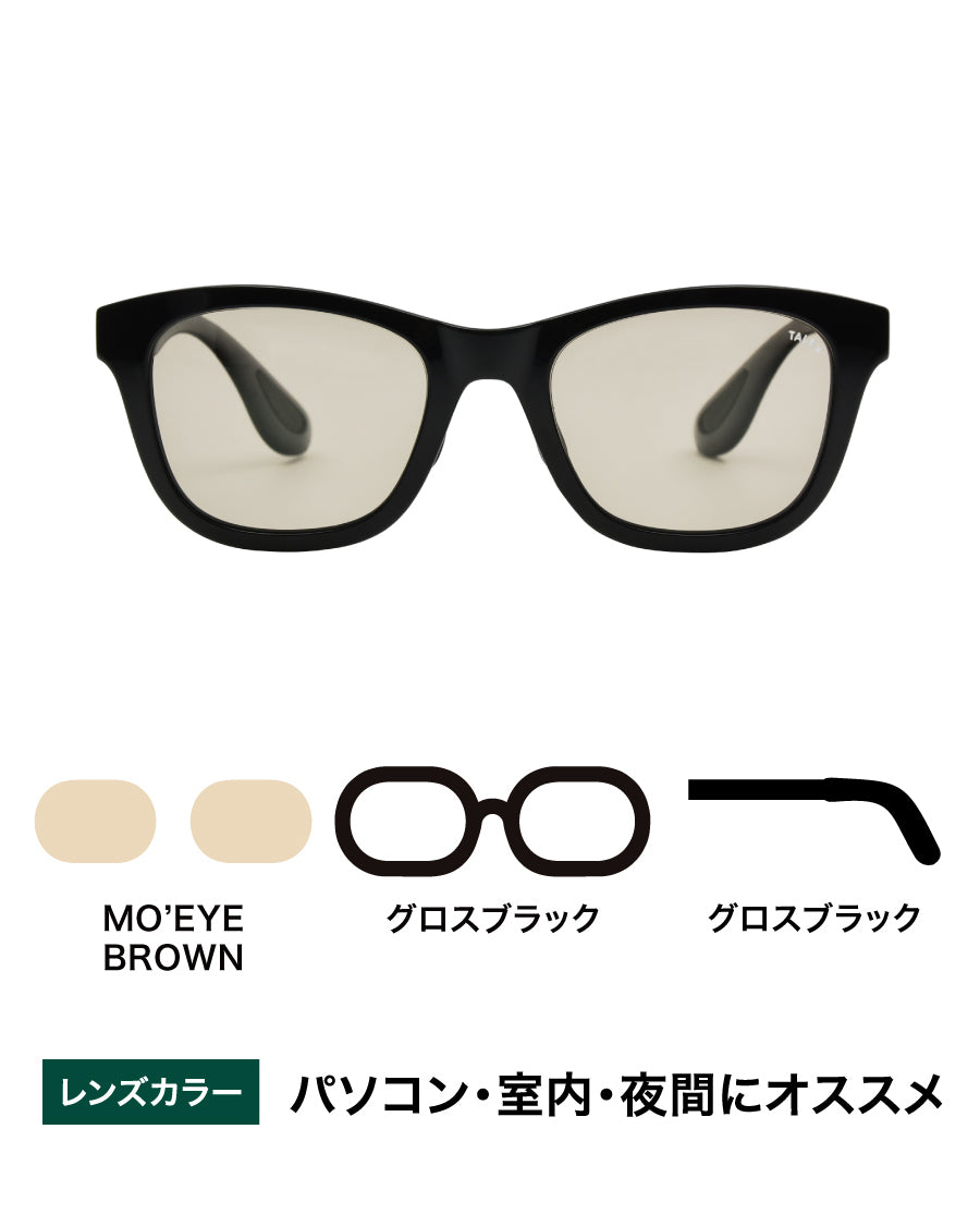 FLAT04 -MO'EYE BROWN – TALEX online store