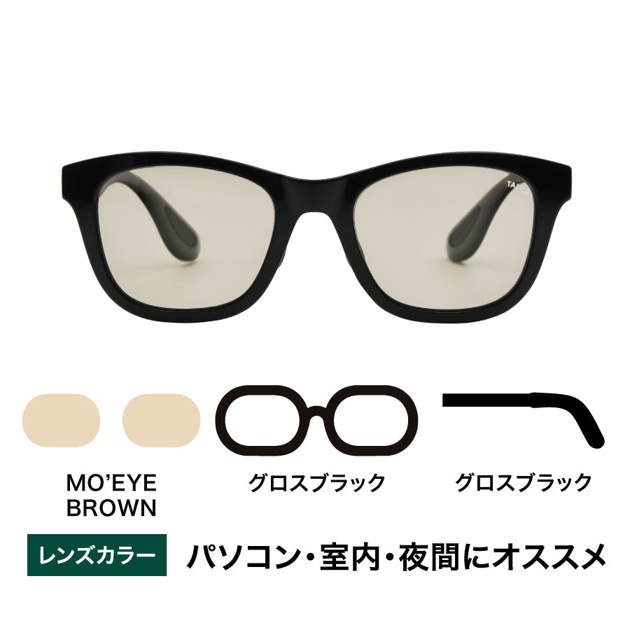 FLAT04 -MO'EYE BROWN
