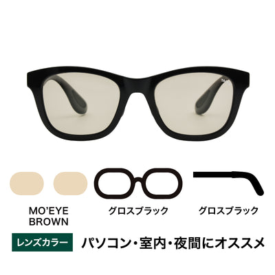 FLAT04 -MO'EYE BROWN
