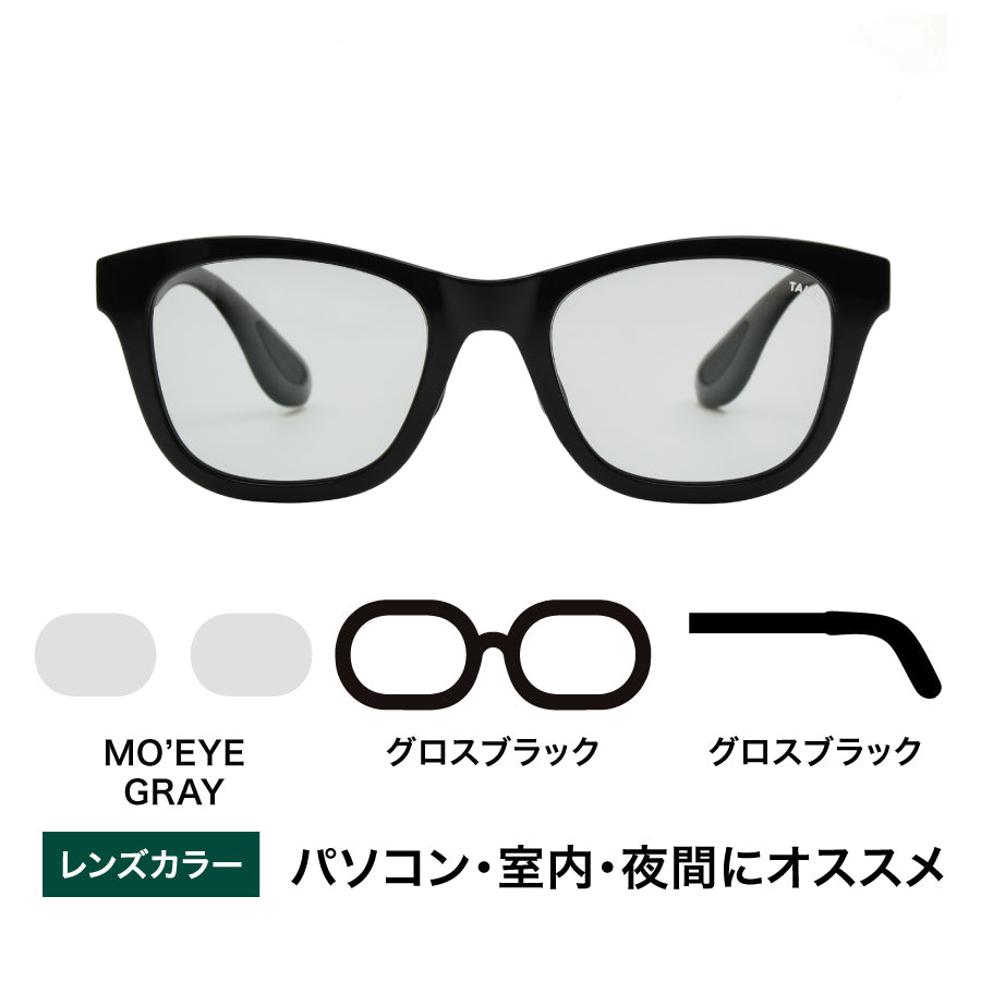 FLAT04 -MO'EYE GRAY