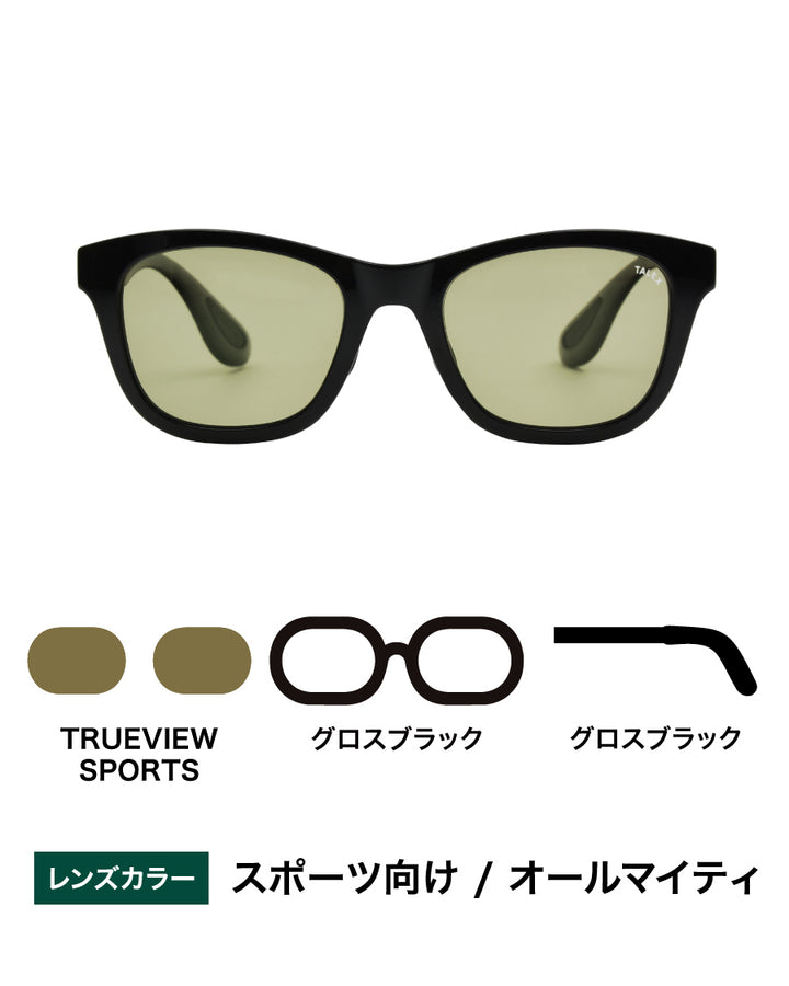 オズニス OZINS FLAT04 グロスブラック　TALEX 偏光レンズ OZNIS | オズニス / FLAT04 -TRUEVIEW SPORTS – TALEX online store