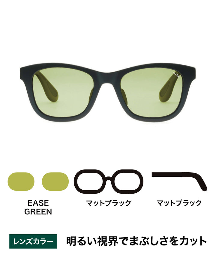 OZNIS | オズニス / FLAT04 -EASE GREEN – TALEX online store