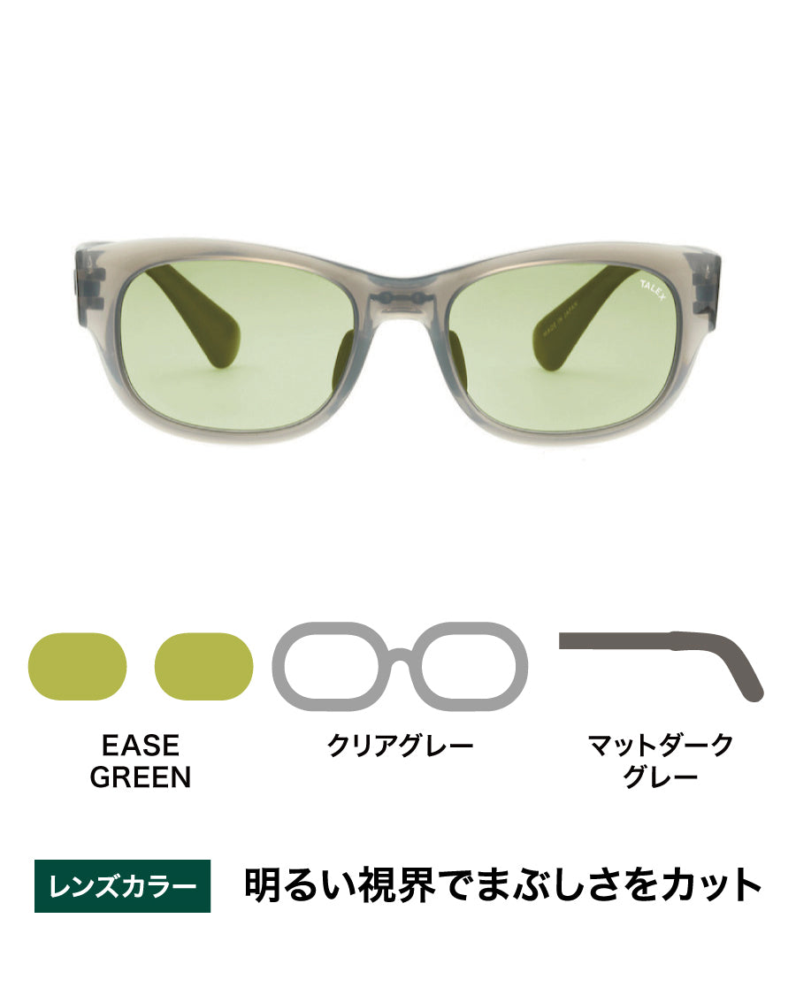 FLAT05 -EASE GREEN – TALEX online store