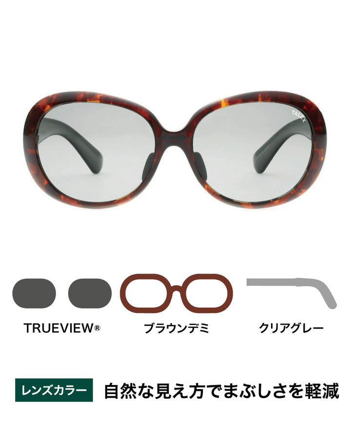 OZNIS オズニス　FLAT 06 タレックス　偏光レンズ　グラデーション OZNIS | オズニス / FLAT06 -TRUEVIEW® – TALEX online store
