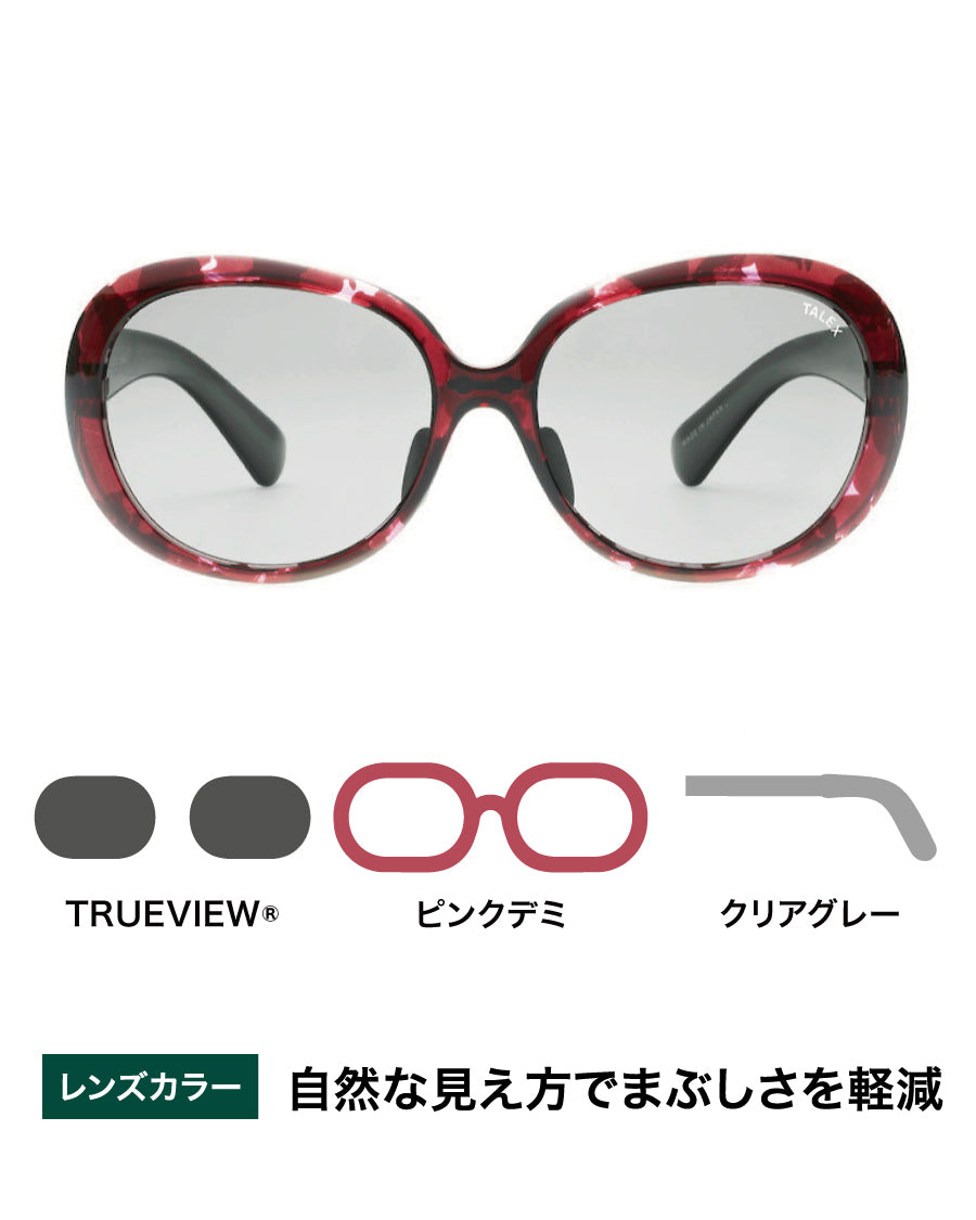 OZNIS オズニス　FLAT 06 タレックス　偏光レンズ　グラデーション OZNIS | オズニス / FLAT06 -TRUEVIEW® – TALEX online store