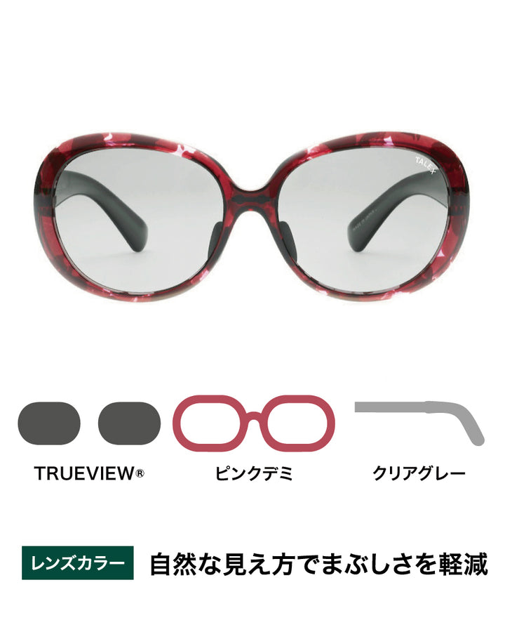 OZNIS | オズニス / FLAT06 -TRUEVIEW® – TALEX online store