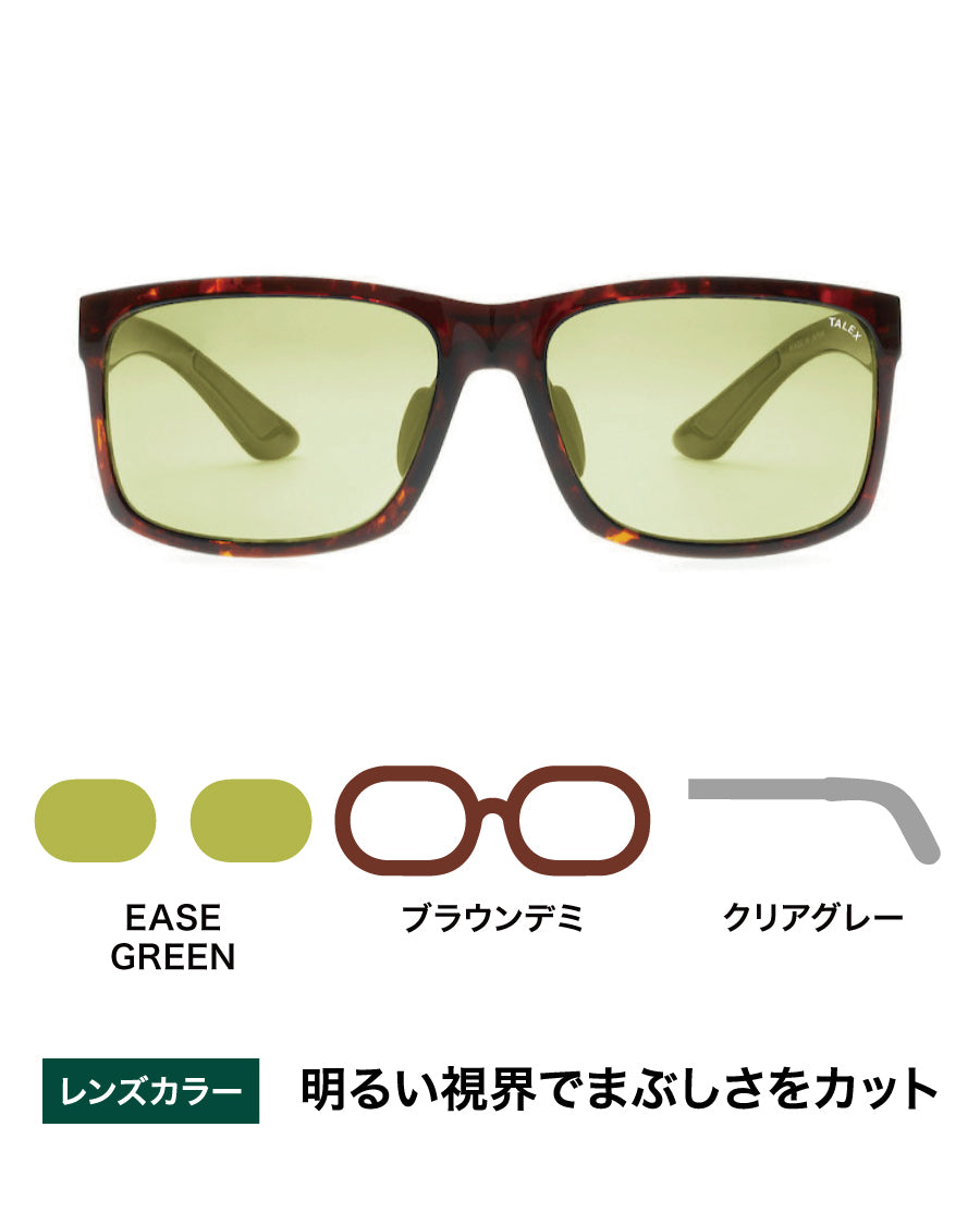 OZNIS | オズニス / FLAT07 -EASE GREEN – TALEX online store