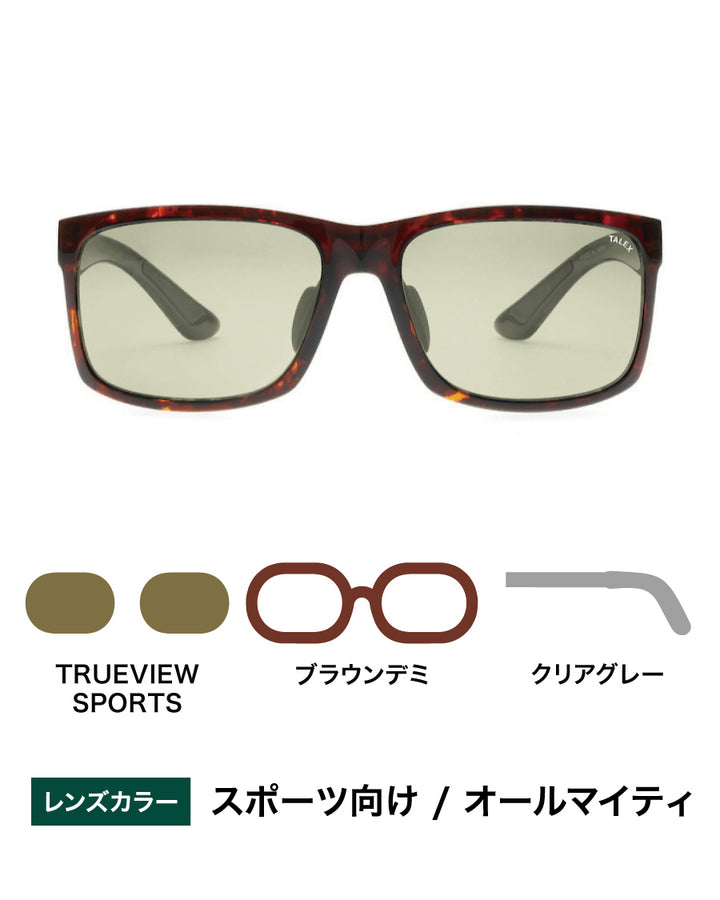 【OZNIS】FLAT07 サングラス オズニス OZNIS | オズニス / FLAT07 -TRUEVIEW SPORTS – TALEX online store