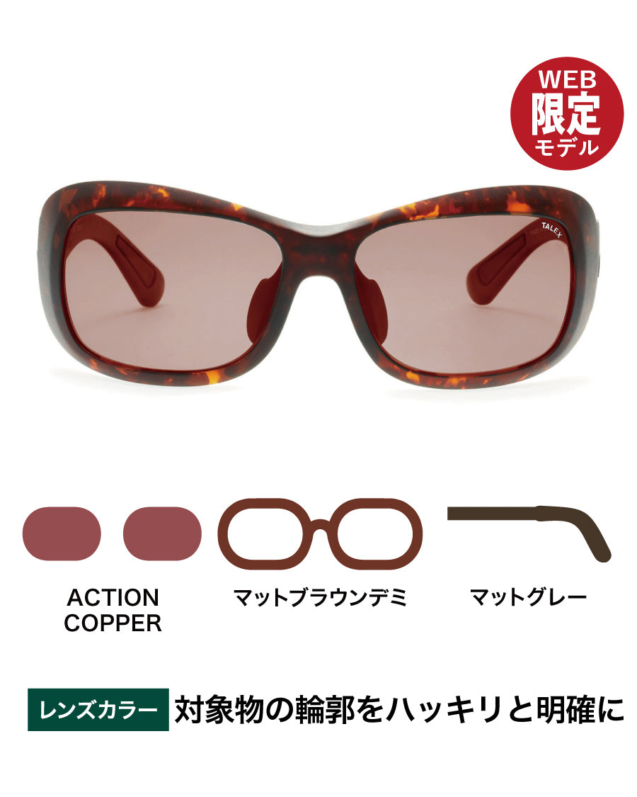 FLAT08 -ACTION COPPER – TALEX online store
