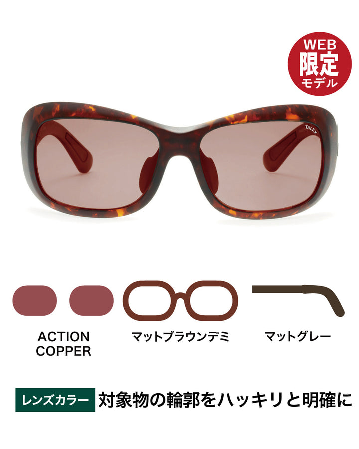 FLAT08 -ACTION COPPER – TALEX online store