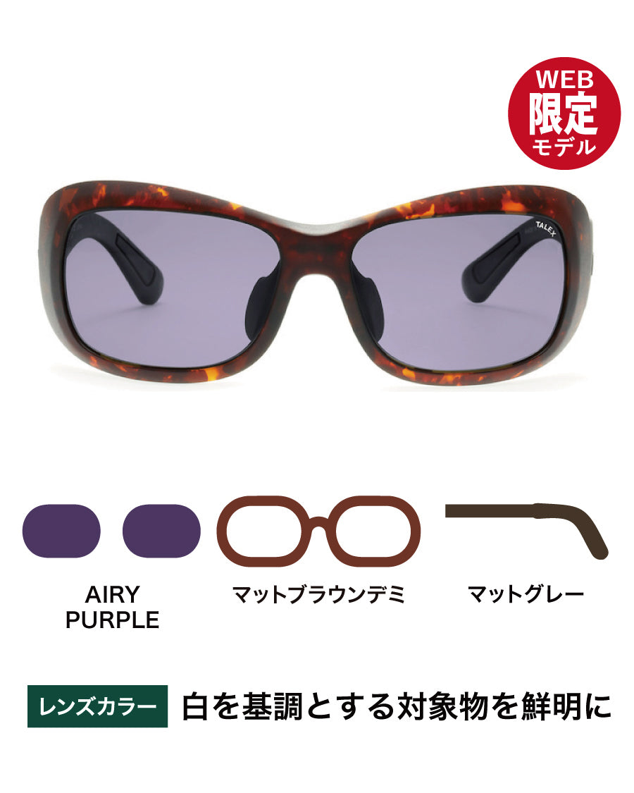 FLAT08 -AIRY PURPLE – TALEX online store