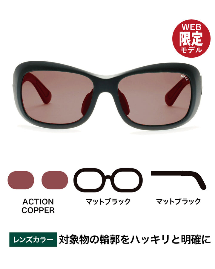 FLAT08 -ACTION COPPER – TALEX online store