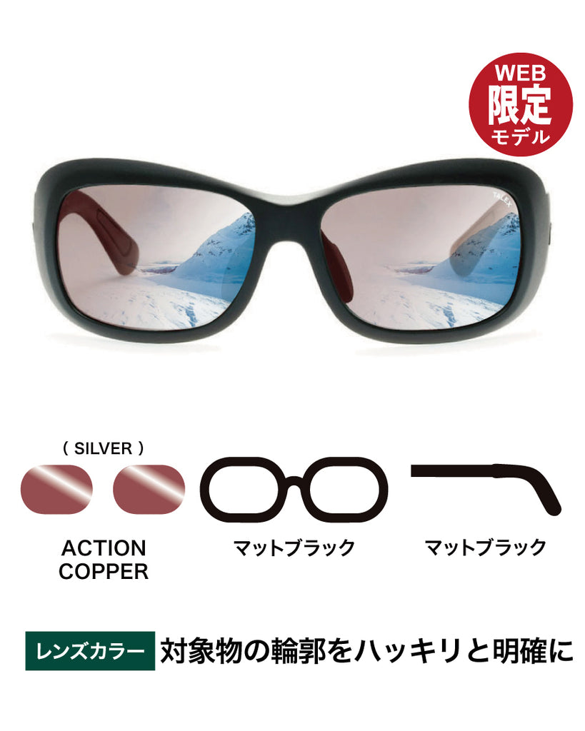 OZNIS | オズニス / FLAT08 -ACTION COPPER【シルバーミラー】 – TALEX