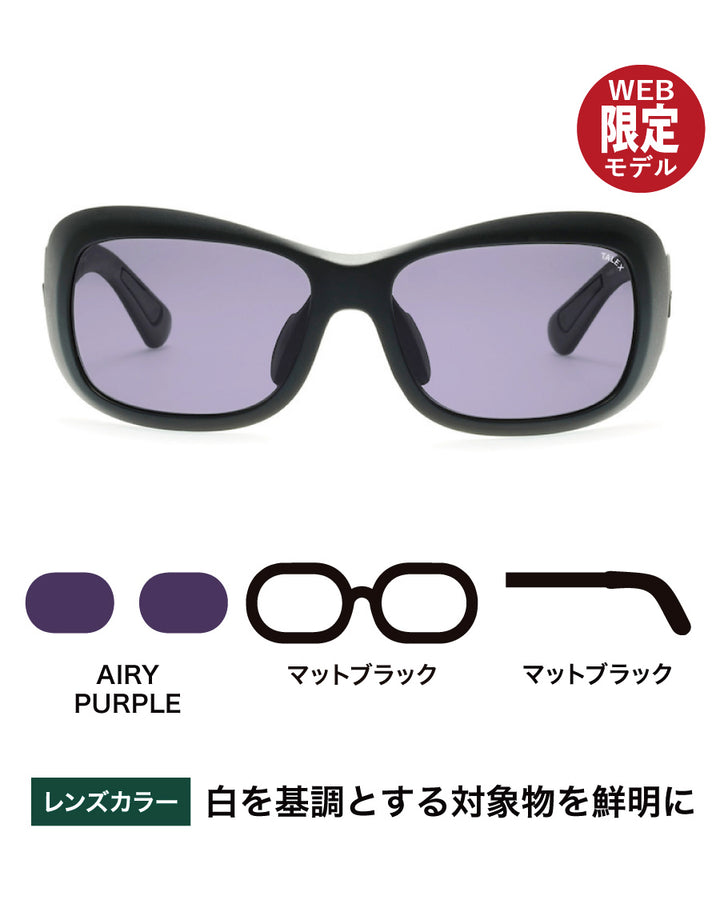 Nikon サングラス TALEXレンズ搭載 FLAT08 -AIRY PURPLE – TALEX online store