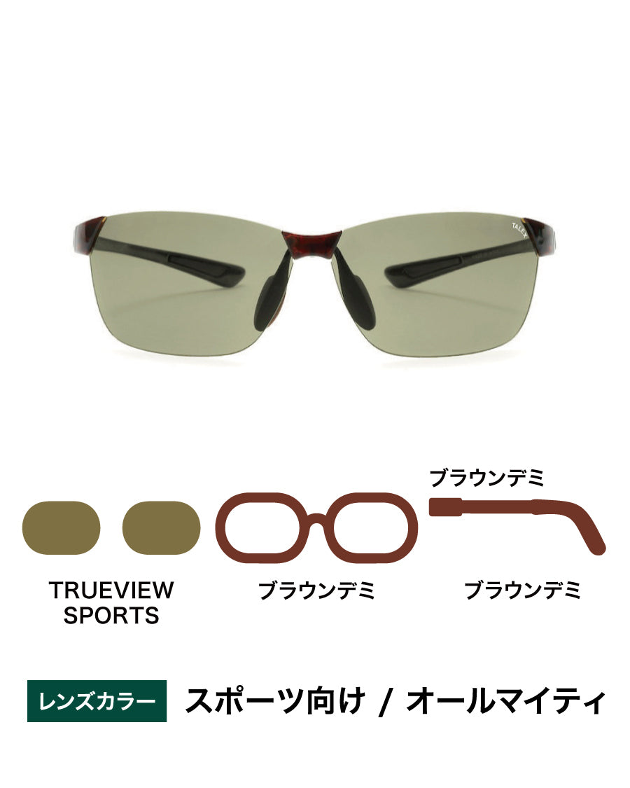 小物 TALEX OZNIS FLAT09 TRUEVIEW SPORTS OZNIS | オズニス / FLAT09 -TRUEVIEW SPORTS – TALEX online store