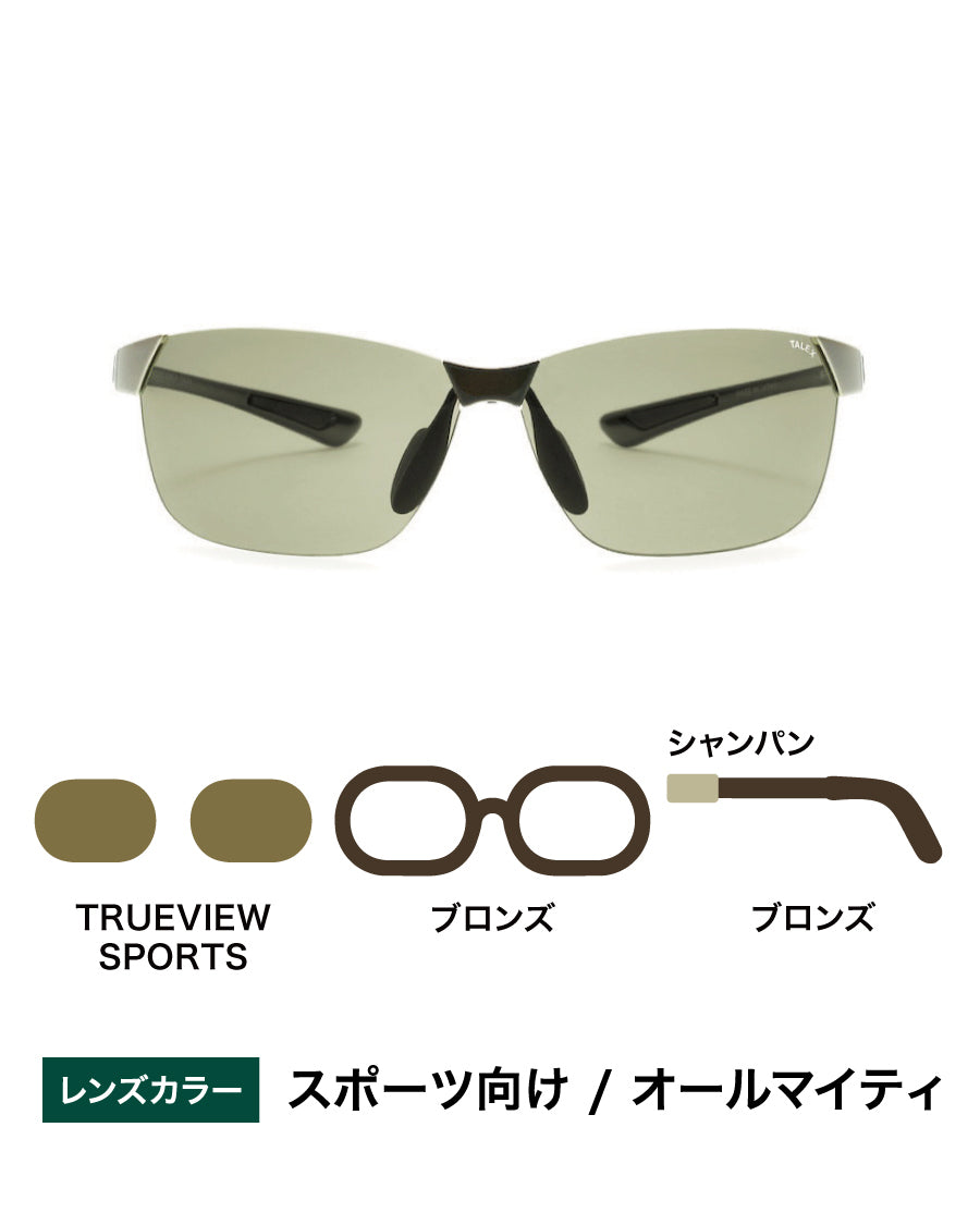 OZNIS FLAT TALEX TRUEVIEW SPORTS サングラス OZNIS | オズニス / FLAT09 -TRUEVIEW SPORTS – TALEX online store