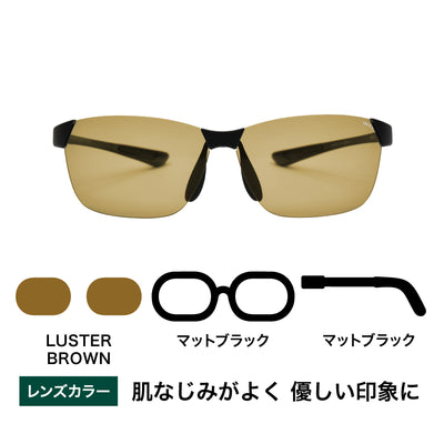 FLAT09 -LUSTER BROWN