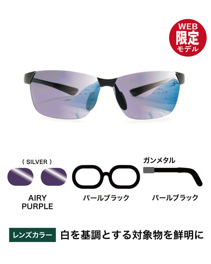 FLAT09 -AIRY PURPLE【シルバーミラー】 – TALEX online store