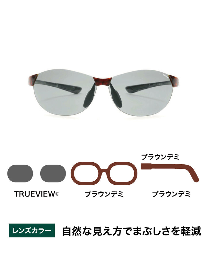 OZNIS | オズニス / FLAT10 -TRUEVIEW® – TALEX online store