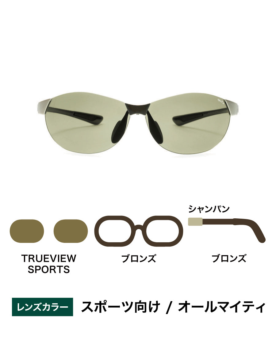OZNIS | オズニス / FLAT10 -TRUEVIEW SPORTS – TALEX online store