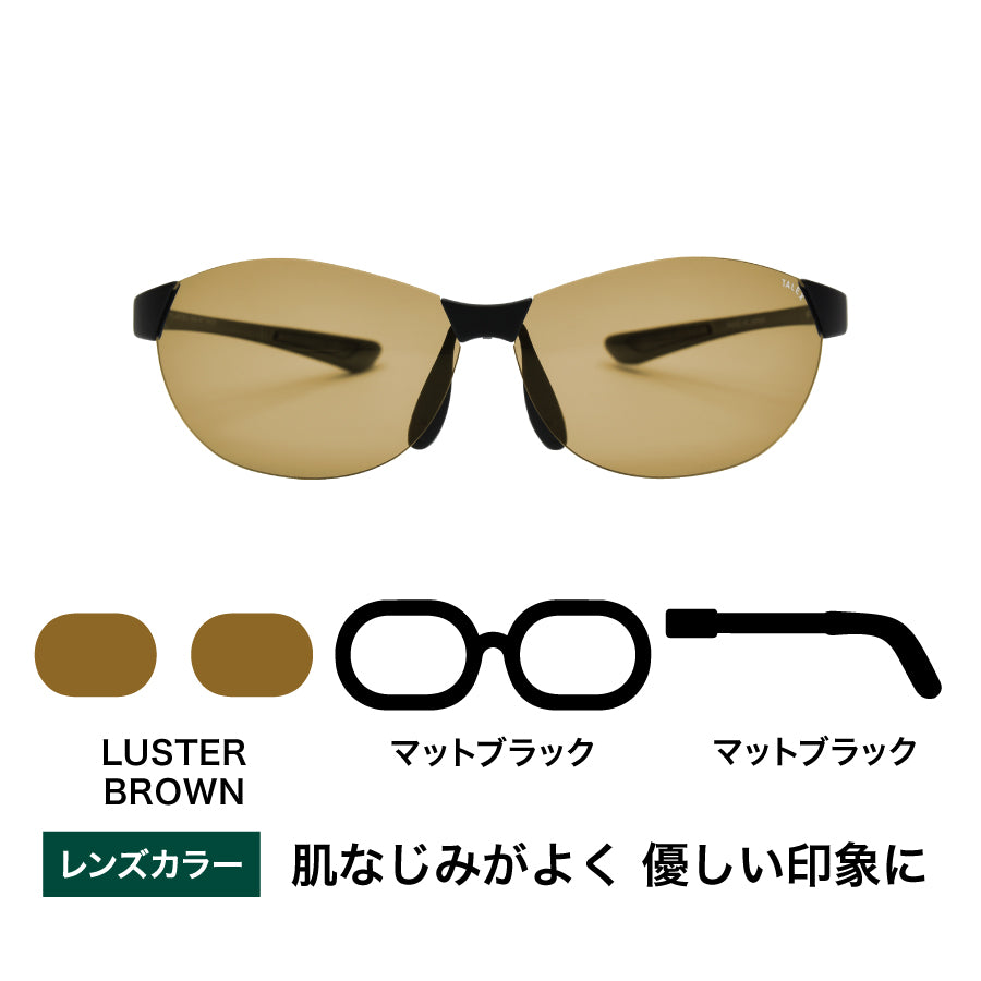 FLAT10 -LUSTER BROWN