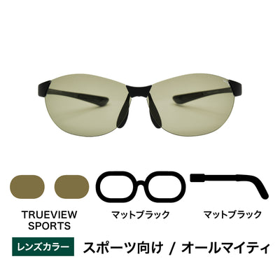 FLAT10 -TRUEVIEW SPORTS