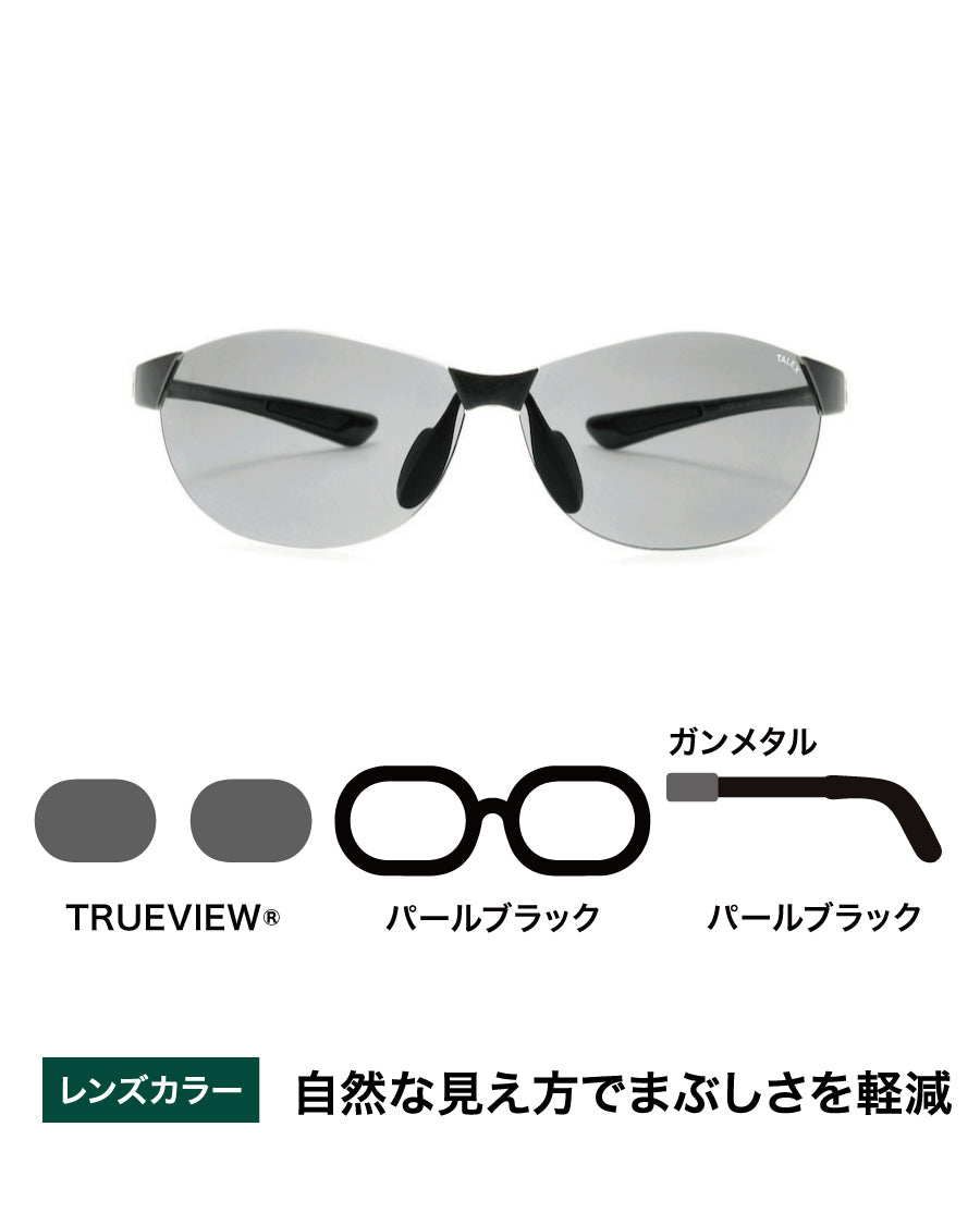 Talex OZNIS サングラス FLAT10 TRUEVIEW GOLF OZNIS | オズニス / FLAT10 -TRUEVIEW® – TALEX online store