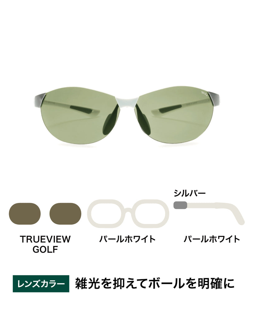 TALEX OZNIS GOLFサングラス パールホワイト OZNIS | オズニス / FLAT10 -TRUEVIEW GOLF – TALEX online store