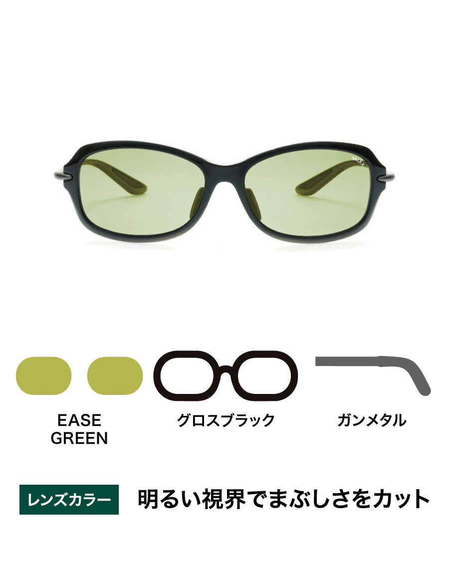 OZNIS | オズニス / FLAT11 -EASE GREEN – TALEX online store