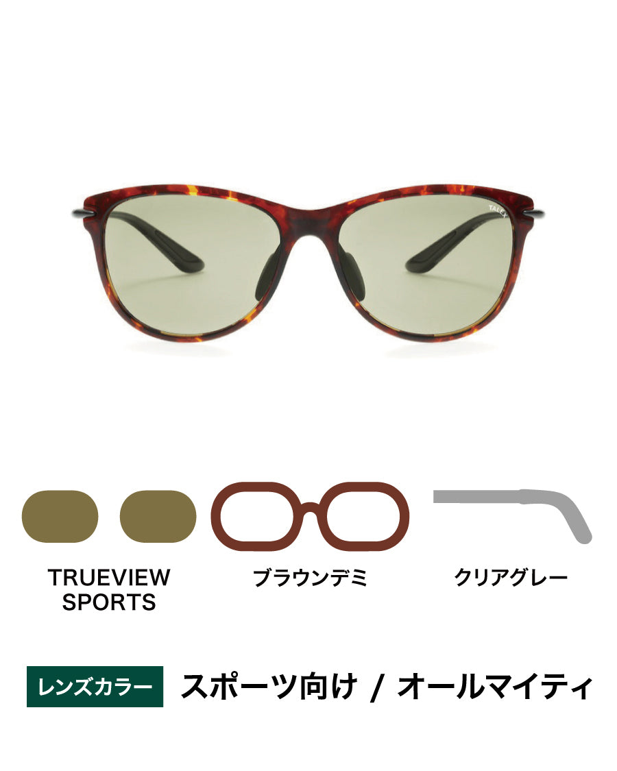 OZNIS FLAT 12 サングラス TALEX偏光レンズ OZNIS | オズニス / FLAT12 -TRUEVIEW SPORTS – TALEX online store
