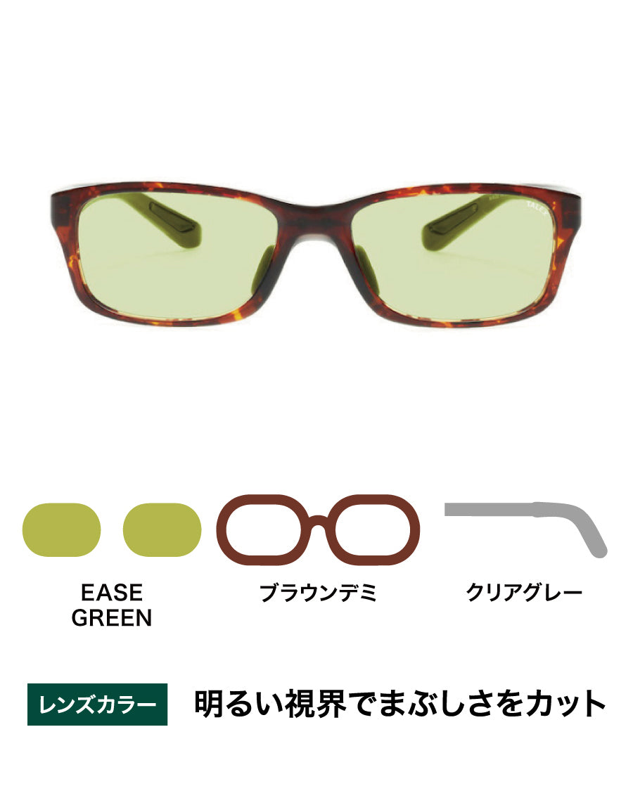OZNIS | オズニス / FLAT13 -EASE GREEN – TALEX online store