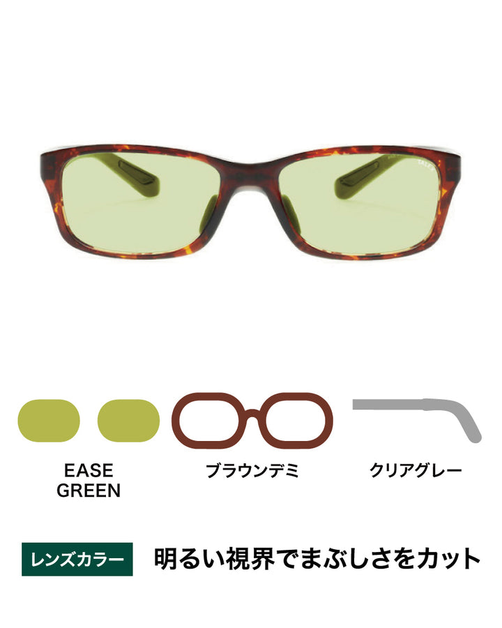 OZNIS | オズニス / FLAT13 -EASE GREEN – TALEX online store