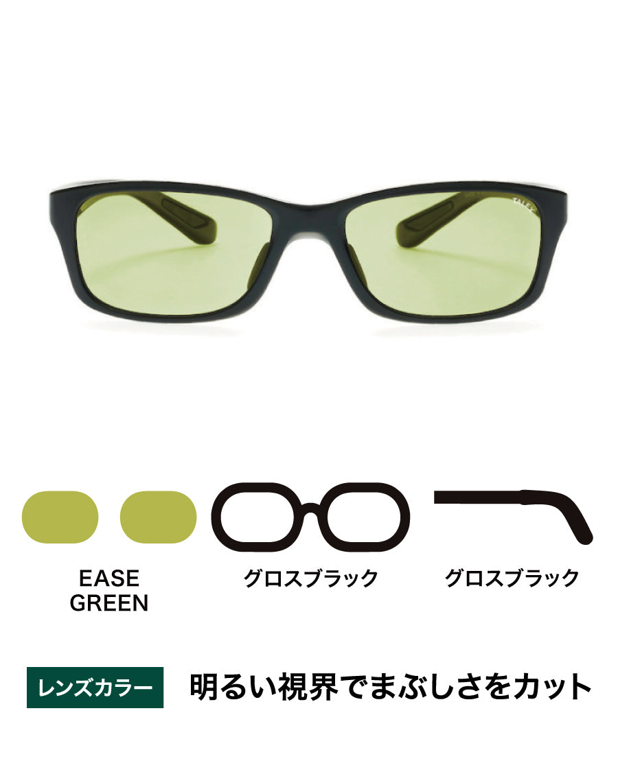 OZNIS | オズニス / FLAT13 -EASE GREEN – TALEX online store