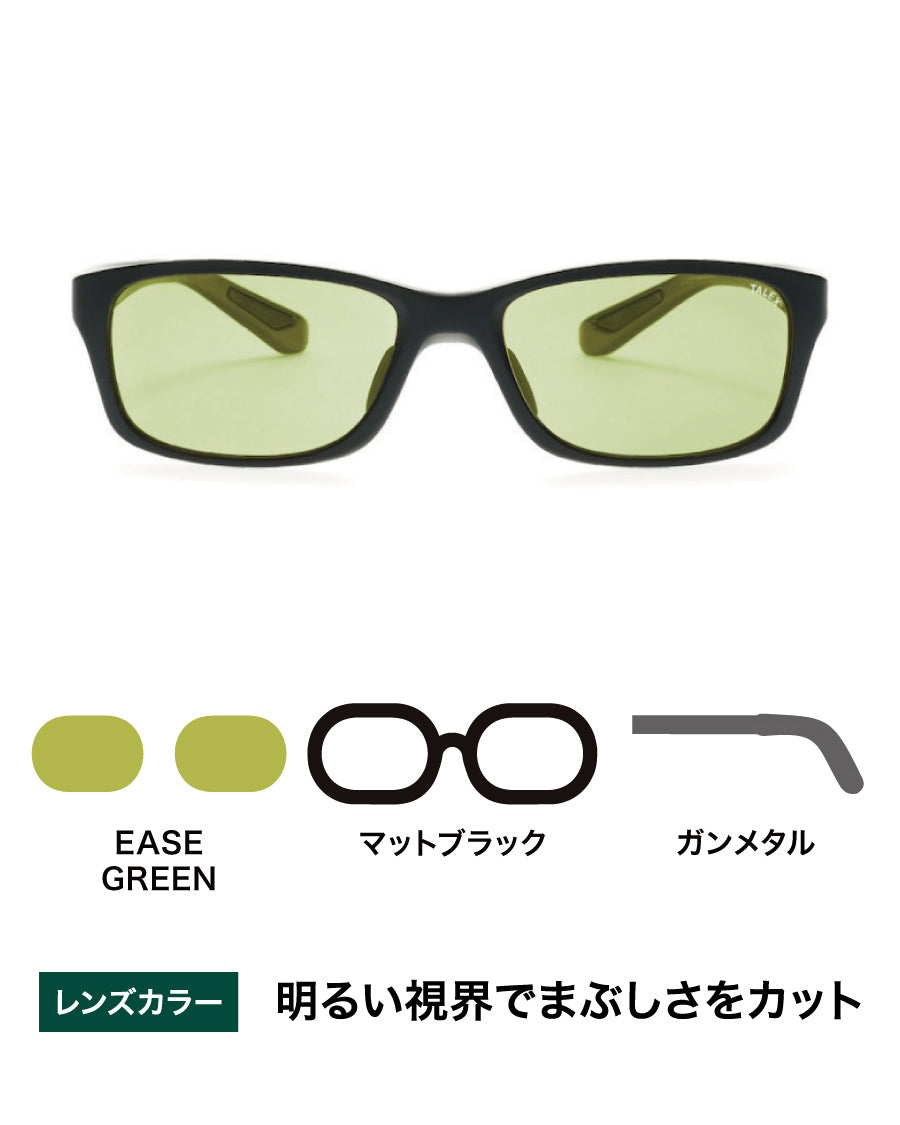 OZNIS | オズニス / FLAT13 -EASE GREEN – TALEX online store