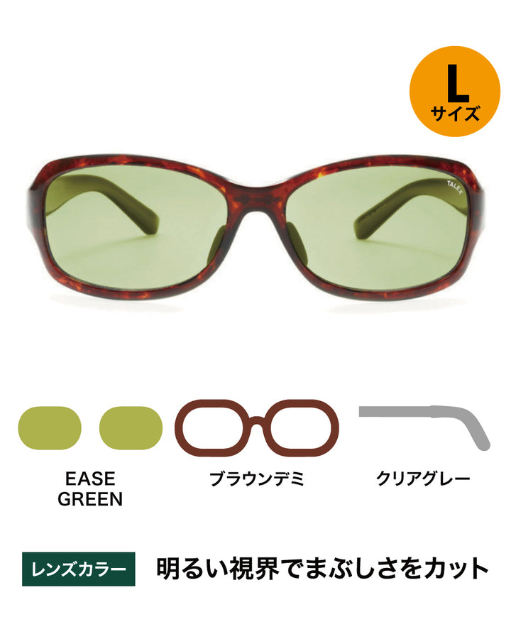 OZNIS | オズニス / FLAT15 -EASE GREEN – TALEX online store