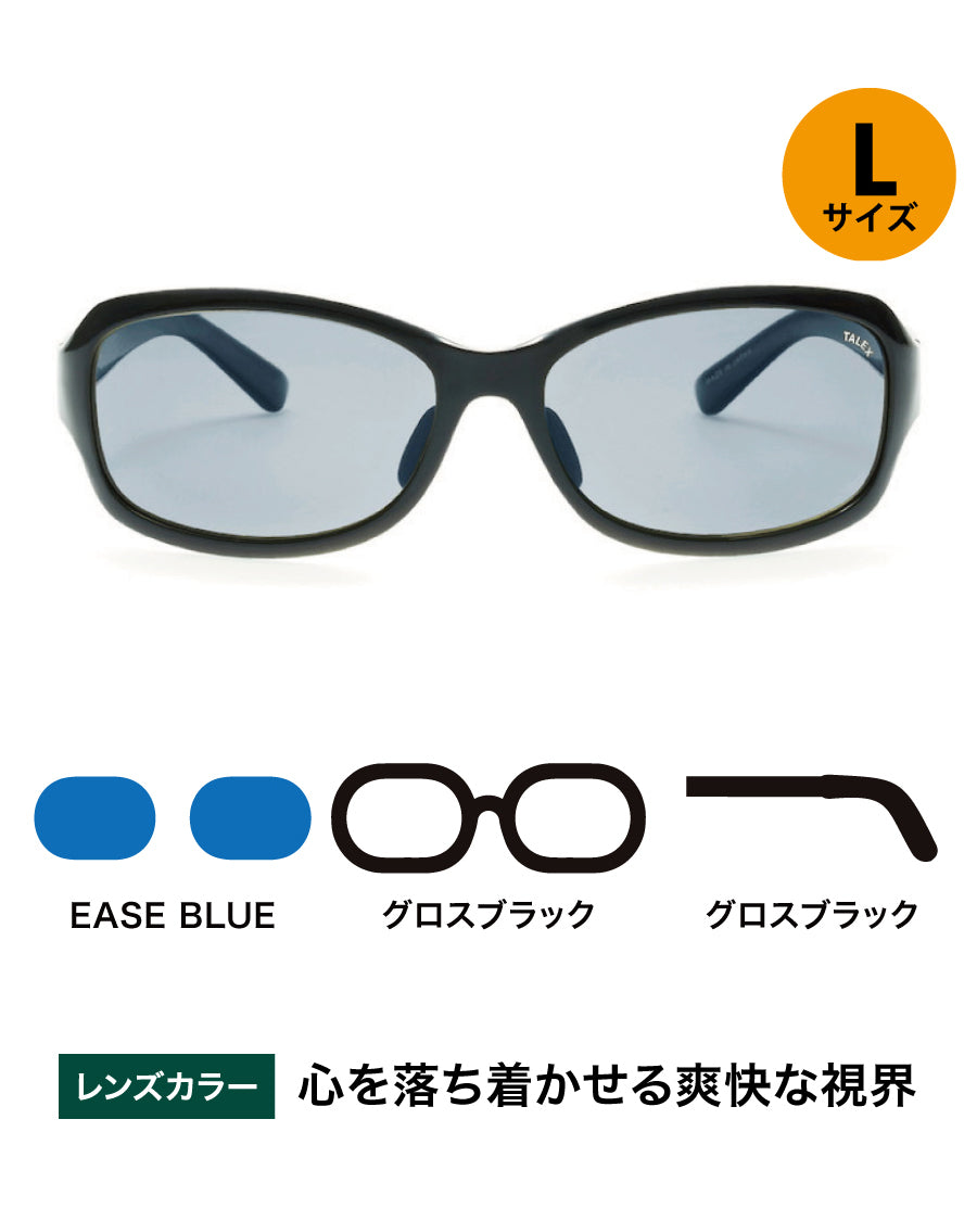 心に優しいサングラス EASE BLUE [イーズブルー] - TALEX online store