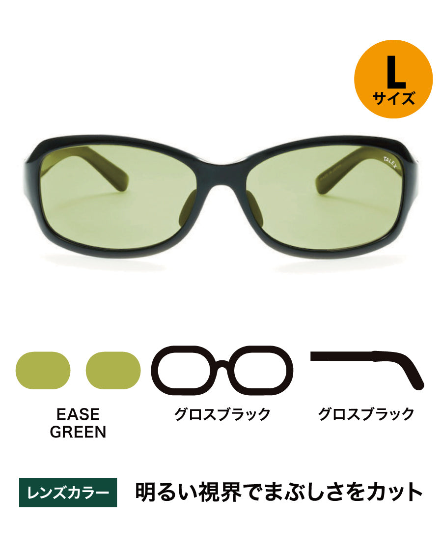 OZNIS | オズニス / FLAT15 -EASE GREEN – TALEX online store
