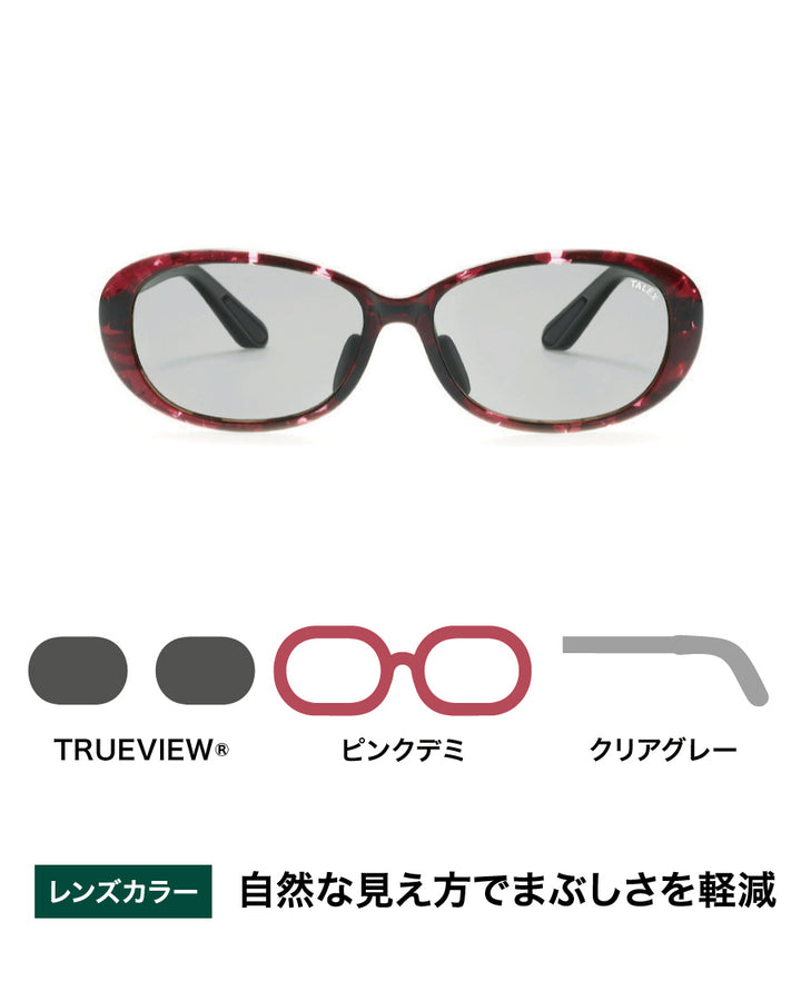 OZNIS | オズニス / FLAT17 -TRUEVIEW® – TALEX online store