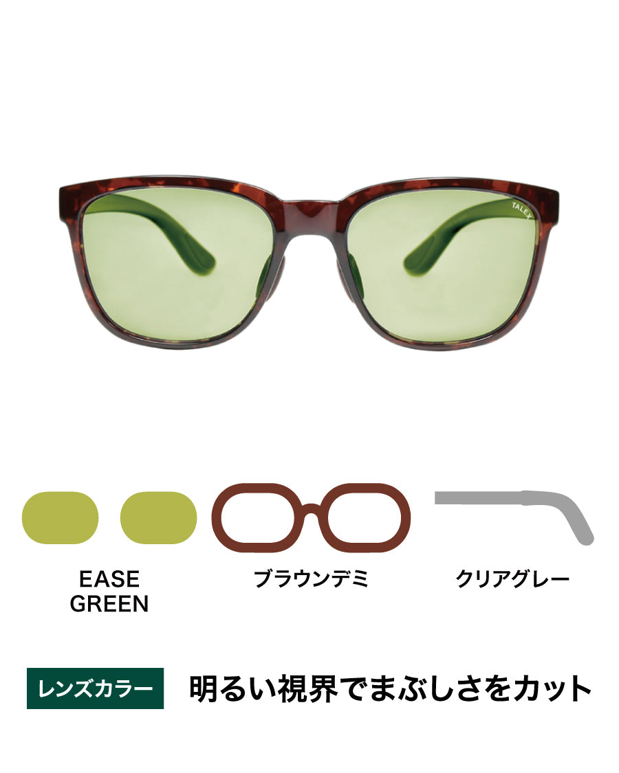 OZNIS FLAT 18 サングラス TALEX偏光レンズ　イーズグリーン OZNIS | オズニス / FLAT18 -EASE GREEN – TALEX online store