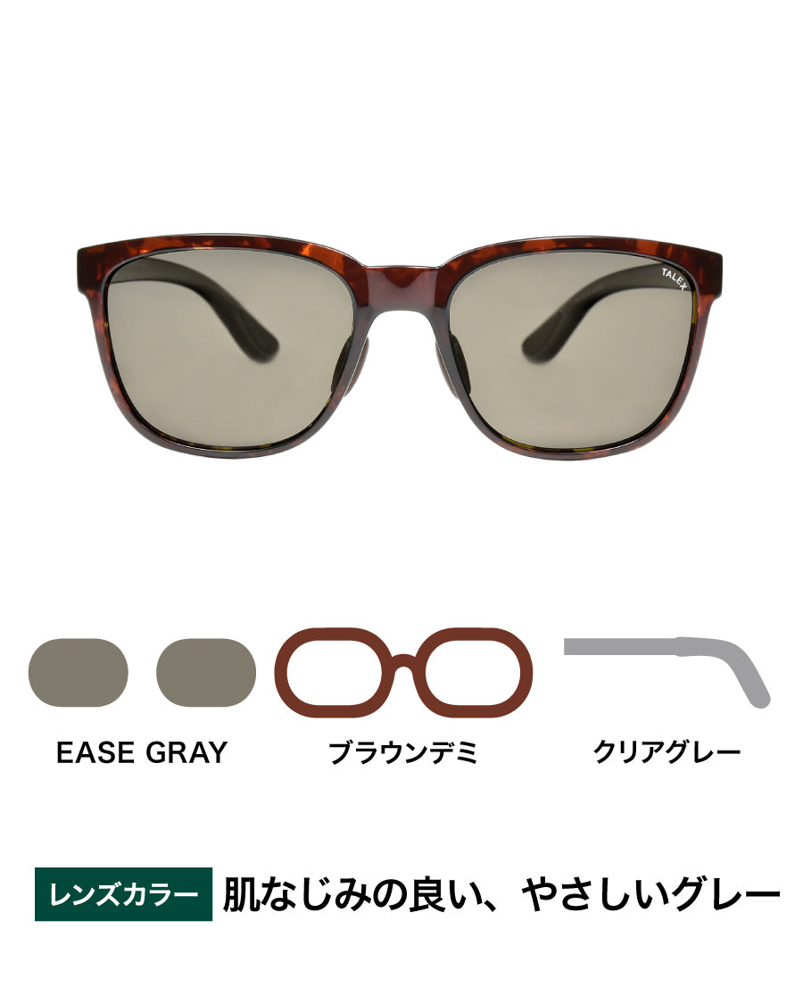 FLAT18 -EASE GRAY – TALEX online store