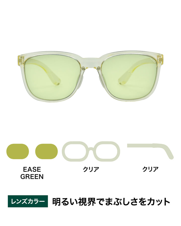 OZNIS | オズニス / FLAT18 -EASE GREEN – TALEX online store