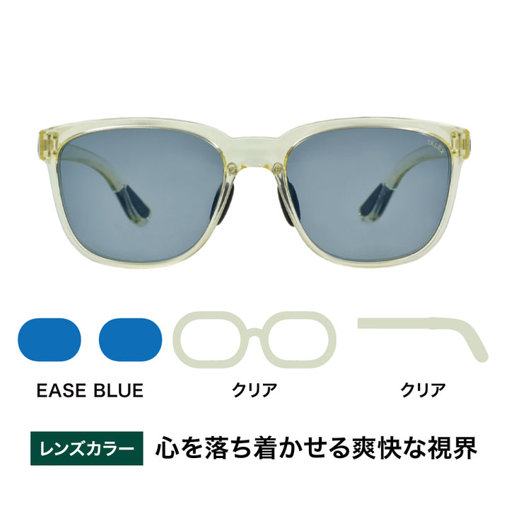 FLAT18 -EASE BLUE