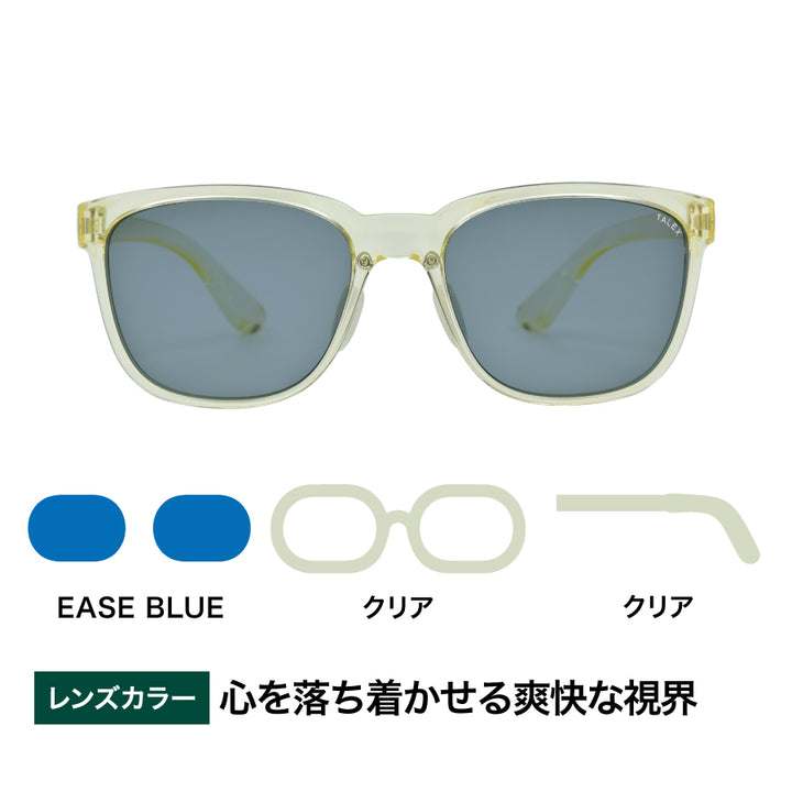 FLAT18 -EASE BLUE – TALEX online store