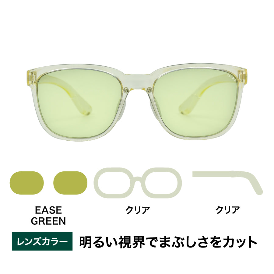 ボディクレンズ OZNIS | オズニス / FLAT18 -EASE GREEN – TALEX online store