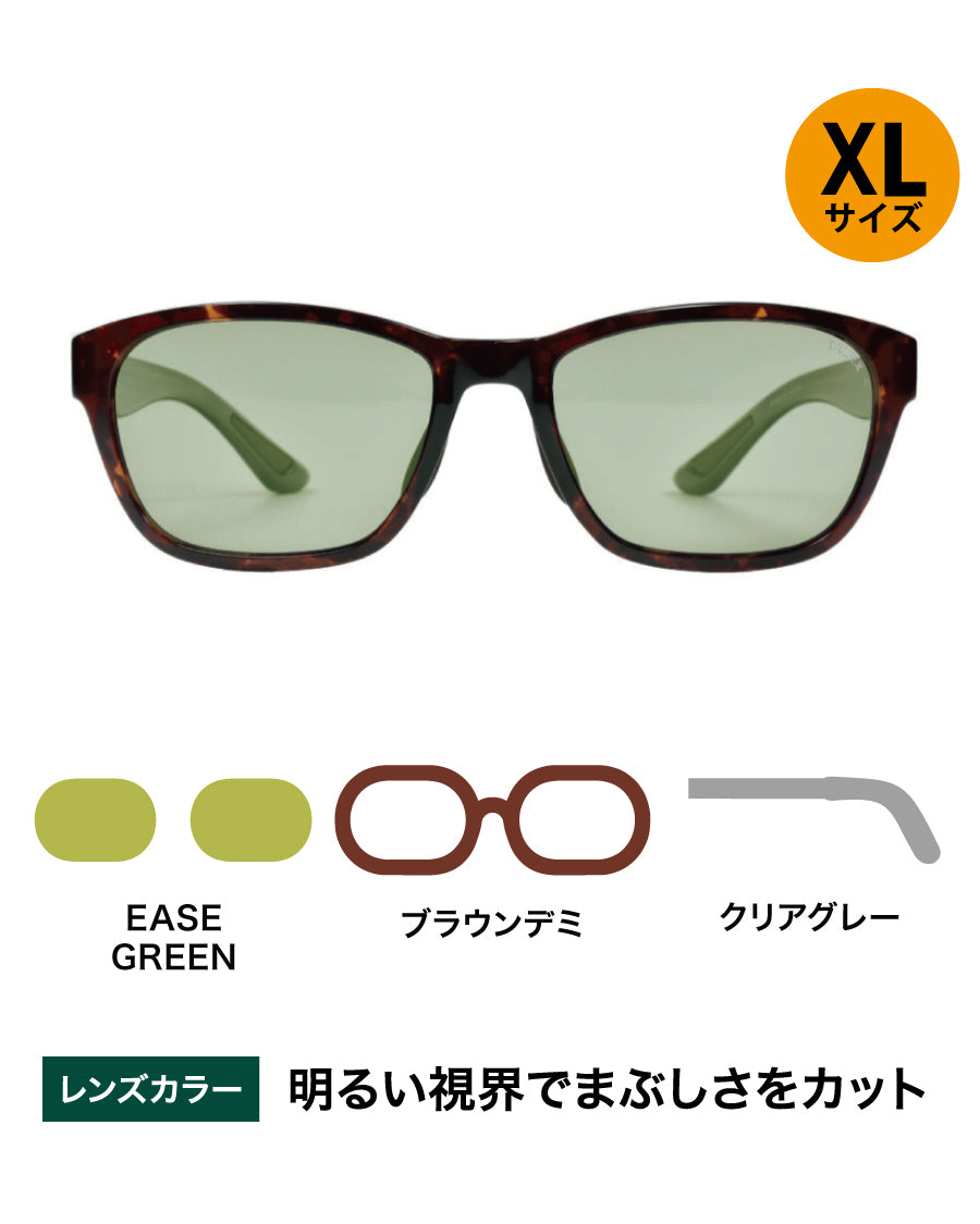 OZNIS | オズニス / FLAT19 -EASE GREEN – TALEX online store